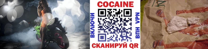 Купить КОКАИН Меф мяу мяу Альфа ПВП Конопля Лобня