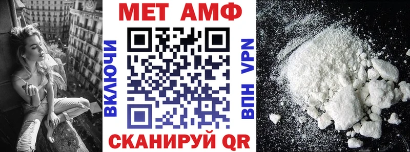 Купить где  Лобня  Амфетамин VHQ 