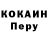 ТГК концентрат JustusG.