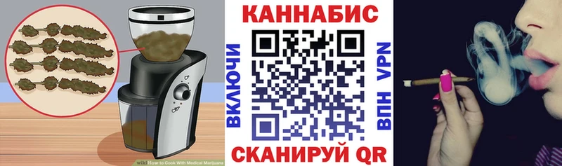 Купить  Лобня  Cannafood марихуана 