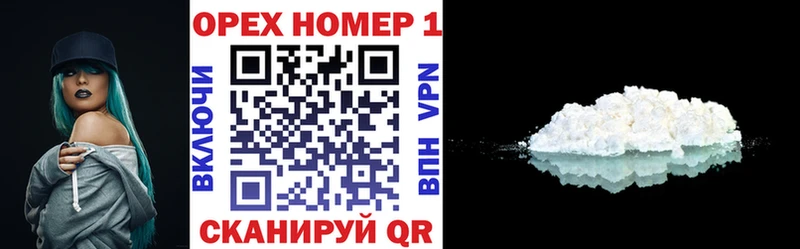 Cocaine 97%  Купить где  Лобня 