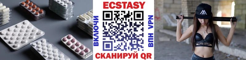 Экстази XTC  Купить где  Лобня 