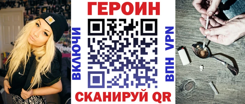 ГЕРОИН афганец  Купить  Лобня 
