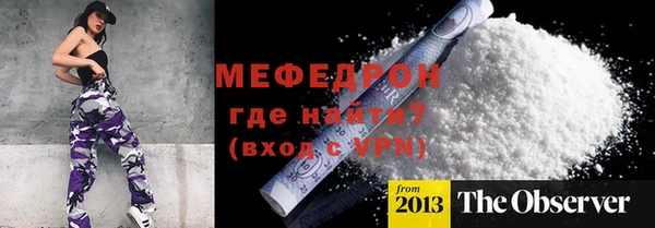 кристаллы Горно-Алтайск