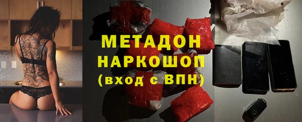шишки Вязьма