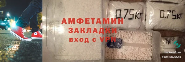 кокаин VHQ Бронницы