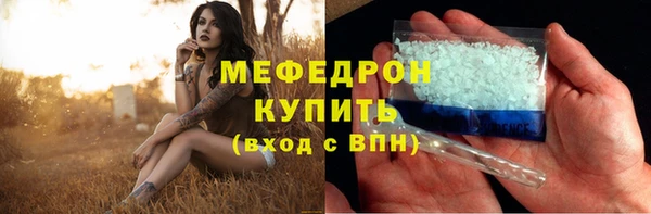 эйфоретик Вязники