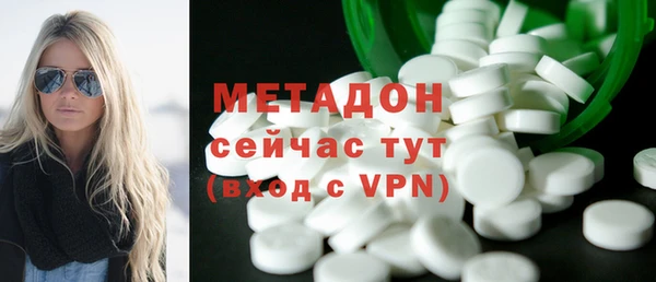 эйфоретик Вязники
