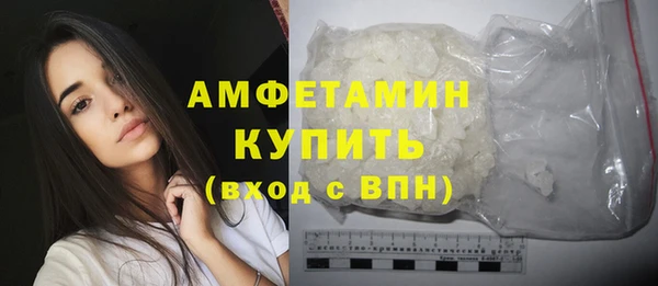 Альфа ПВП Бугульма