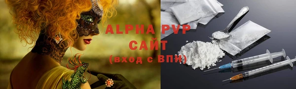 каннабис Вяземский
