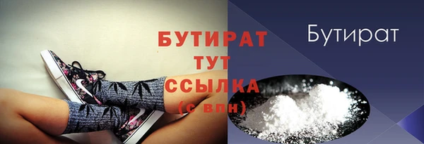 эйфоретик Вязники