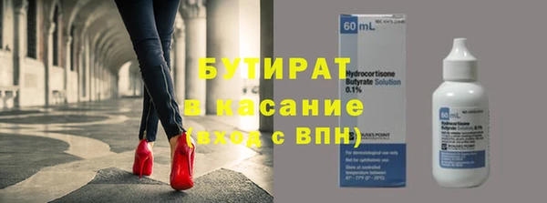 эйфоретик Вязники