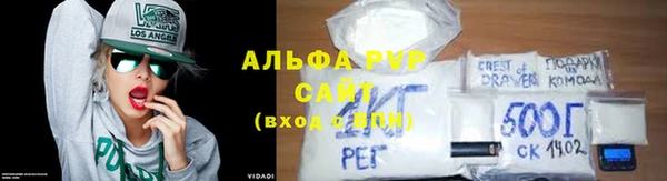 МДМА Володарск