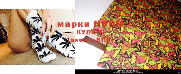 mix Горнозаводск