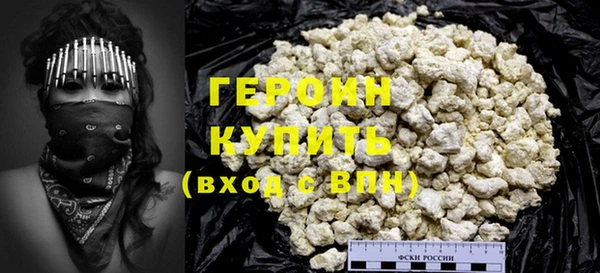 шишки Вязьма