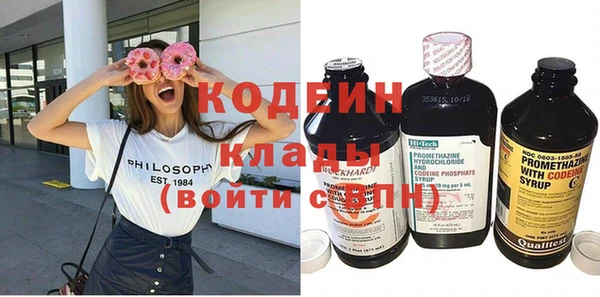 каннабис Вяземский
