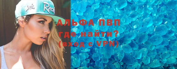 шишки Вязьма