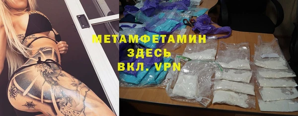 mdma Волосово