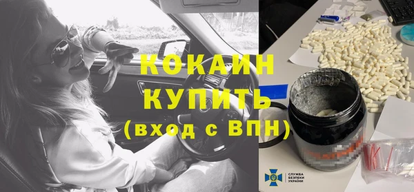 каннабис Вяземский