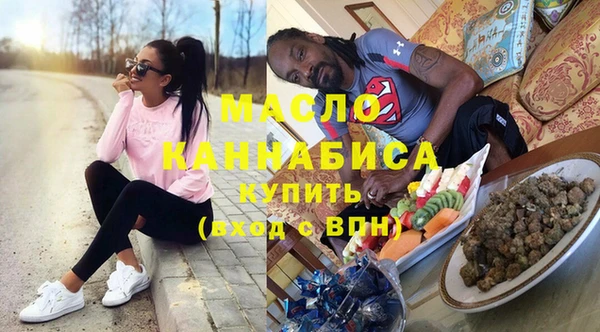 мяу мяу мука Горняк