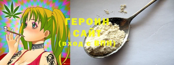 эйфоретик Вязники