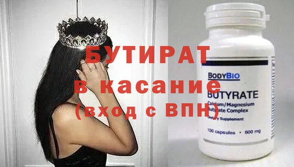 эйфоретик Вязники