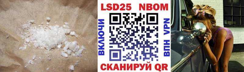 Лсд 25 экстази кислота  Купить  Лобня 