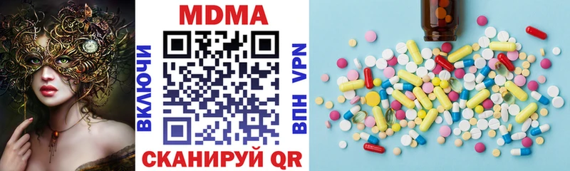 Купить  Лобня  MDMA Molly 