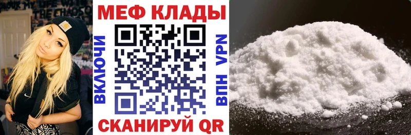 Купить где  Лобня  МЯУ-МЯУ VHQ 