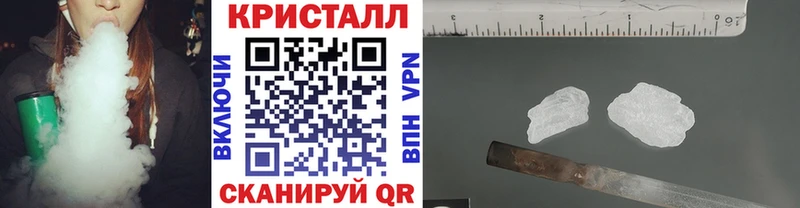 Купить закладки  Лобня  МЕТАМФЕТАМИН Methamphetamine 