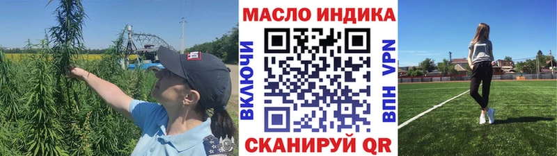 Дистиллят ТГК концентрат  Купить закладки  Лобня 